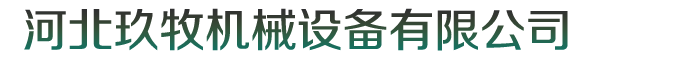 山東中安成套設(shè)備有限公司